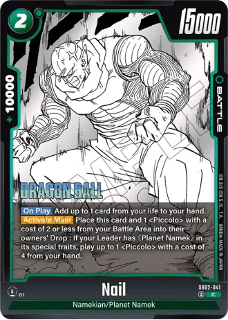 Nail  SB02-041 — Manga Booster 02 (SB02)