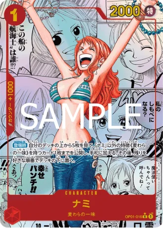 Nami (OP01-016) (Manga Rare) — ONE PIECE CARD THE BEST (PRB01)