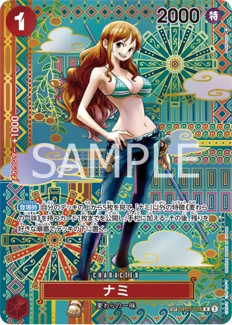 Nami (OP01-016) (Special Rare) — Awakening of the New Era (OP05)
