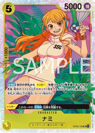 Nami (OP08-106) — Two Legends (OP08)
