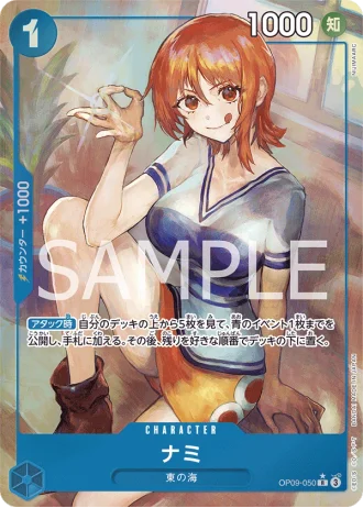 Nami (OP09-050) — Emperors in the New World (OP09)