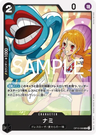 Nami (OP10-088) — Royal Blood (OP10)