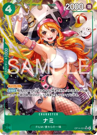 Nami (OP14-031) (Parallel) — The Azure Sea’s Seven (OP14)
