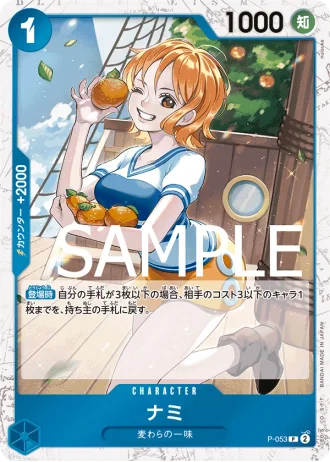 Nami (P-053) — ONE PIECE CARD THE BEST (PRB01)