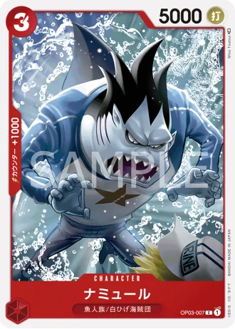 Namule (OP03-007) — Pillars of Strength (OP03)