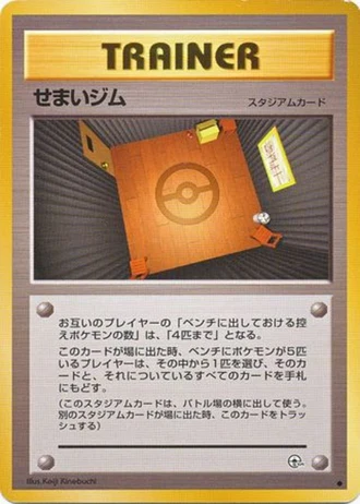 Narrow Gym — Leaders' Stadium