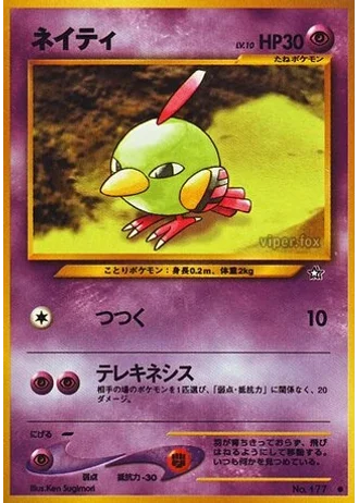 Natu — Gold, Silver, to a New World...
