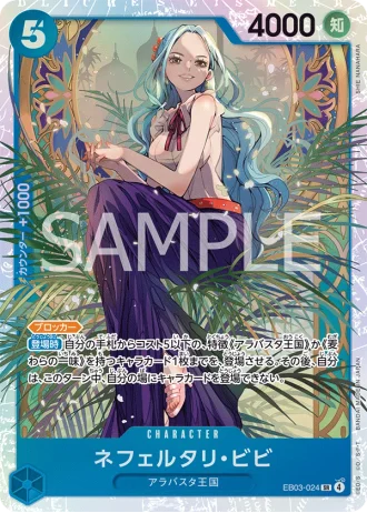 Nefeltari Vivi (EB03-024) — ONE PIECE Heroines Edition (EB03)