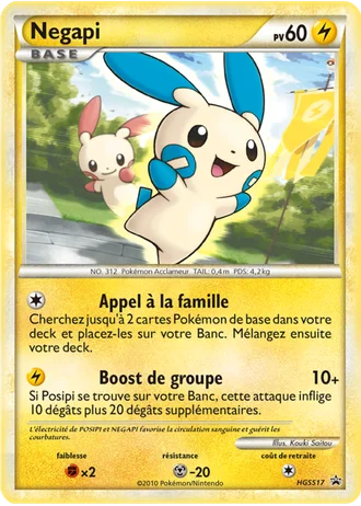 Négapi HGSS17 — HeartGold & SoulSilver Promos