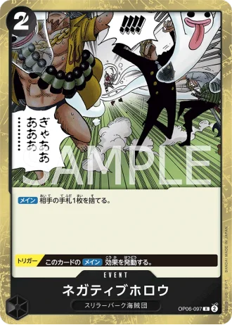 Negative Hollow (OP06-097) — Wings of the Captain (OP06)