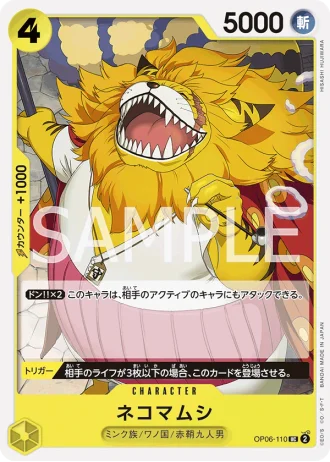 Nekomamushi (OP06-110) — Wings of the Captain (OP06)