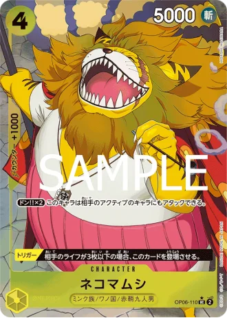 Nekomamushi (OP06-110) (Full Art) — ONE PIECE CARD THE BEST (PRB01)