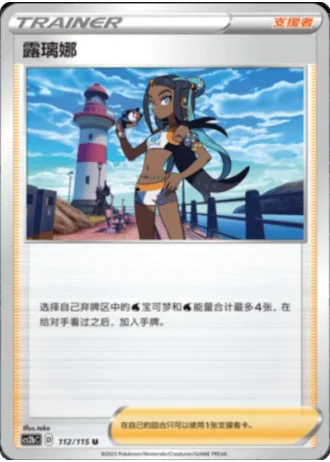 Nessa #112/115 — Vivid Portrayals - Indigo