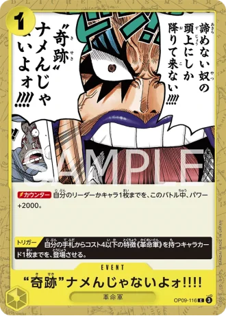 Never Underestimate the Power of Miracles!! (OP09-116) — Emperors in the New World (OP09)