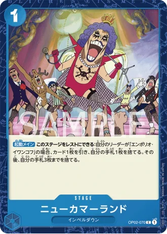 New Kama Land (OP02-070) — Paramount War (OP02)