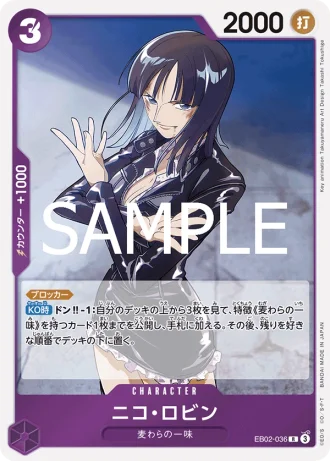 Nico Robin (EB02-036) — Anime 25th collection (EB02)