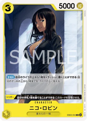 Nico Robin (EB03-054) — ONE PIECE Heroines Edition (EB03)