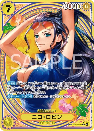 Nico Robin (EB03-055) (Special Rare) — ONE PIECE Heroines Edition (EB03)
