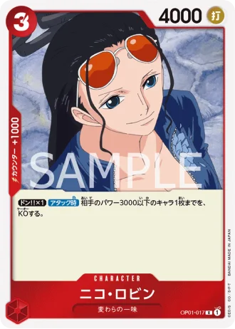 Nico Robin (OP01-017) — Romance Dawn (OP01)