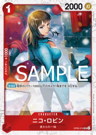 Nico Robin (OP05-010) — ONE PIECE CARD THE BEST (PRB01)