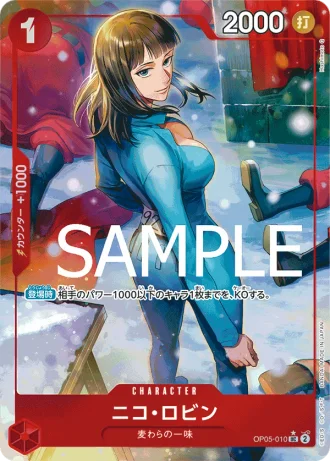 Nico Robin (OP05-010) (Full Art) — ONE PIECE CARD THE BEST (PRB01)