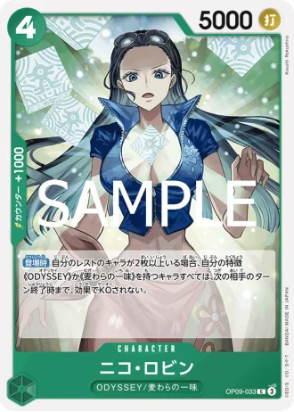 Nico Robin (OP09-033) (Reprint) — ONE PIECE CARD THE BEST vol.2 (PRB02)