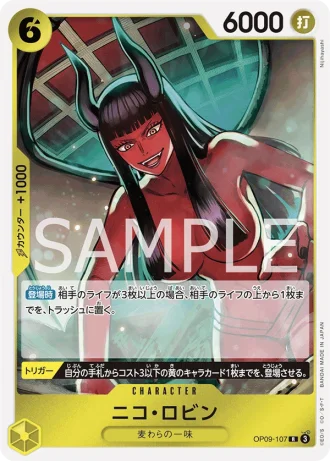 Nico Robin (OP09-107) — Emperors in the New World (OP09)