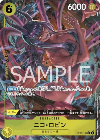 Nico Robin (OP09-107) — Emperors in the New World (OP09)