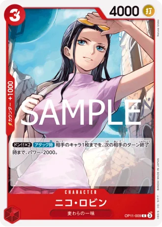 Nico Robin (OP11-009) — A Fist of Divine Speed (OP11)