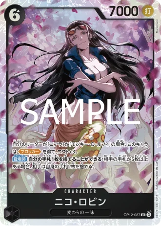 Nico Robin (OP12-087) — Legacy of the Master (OP12)