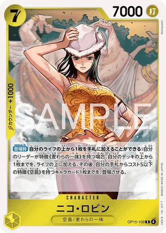 Nico Robin (OP15-109) — Adventure on Kami's Island (OP15)