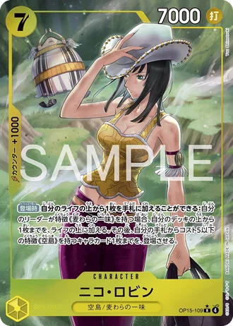 Nico Robin (OP15-109) (Alternative Art) — Adventure on Kami's Island (OP15)