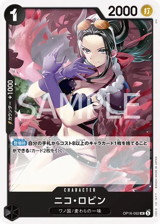 Nico Robin (OP16-092) — The Time of Battle (OP16)