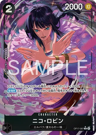 Nico Robin (OP17-087) (Alternative Art) — The World's Strongest Warriors (OP17)