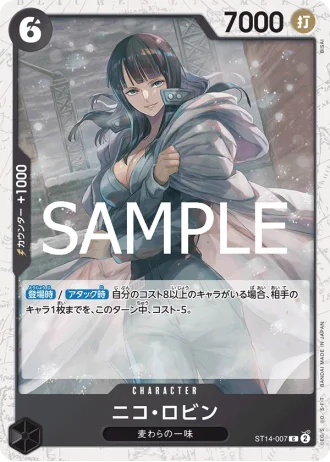 Nico Robin (ST14-007) — ONE PIECE CARD THE BEST vol.2 (PRB02)