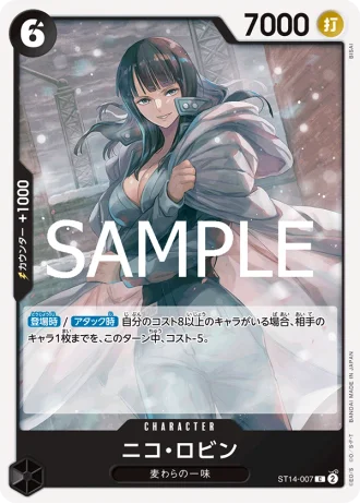 Nico Robin (ST14-007) (Reprint) — ONE PIECE CARD THE BEST vol.2 (PRB02)