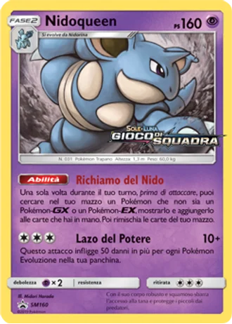 Nidoqueen SM160 — Sole e Luna Promos