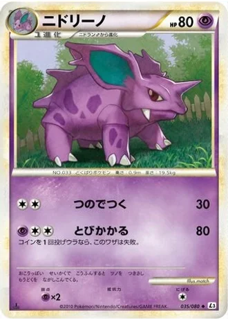 Nidorino #35 — Clash at the Summit