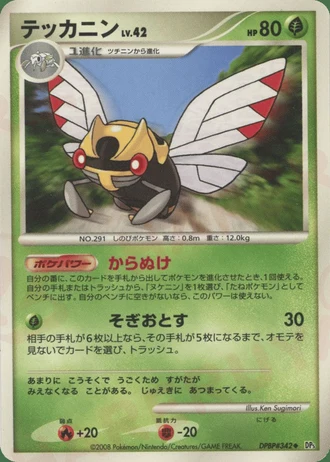 Ninjask (1st Edition) — Temple of Anger (1st Edition)