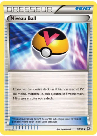 Niveau Ball #76/98 — Origines Antiques