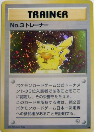 No.3 Trainer (Regional Kamex Mega Battle 1998) — Unnumbered Promos