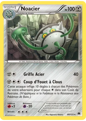 Noacier #80/122 — Rupture Turbo