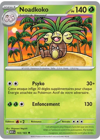 Noadkoko #103/165 — 151