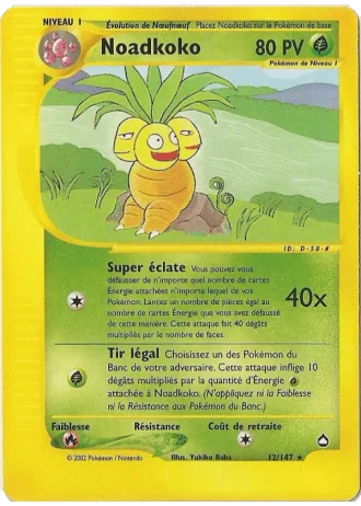 Noadkoko #12 — Aquapolis