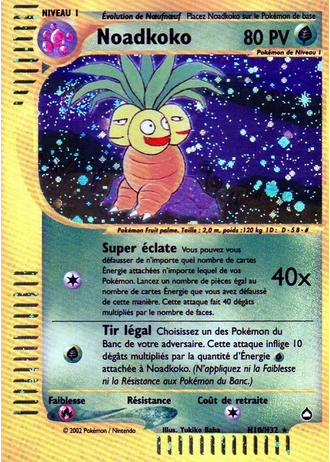 Noadkoko H10 — Aquapolis