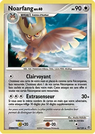 Noarfang #34/130 — Diamant & Perle