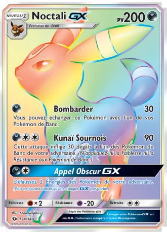 Noctali GX #154/149 — Soleil et Lune