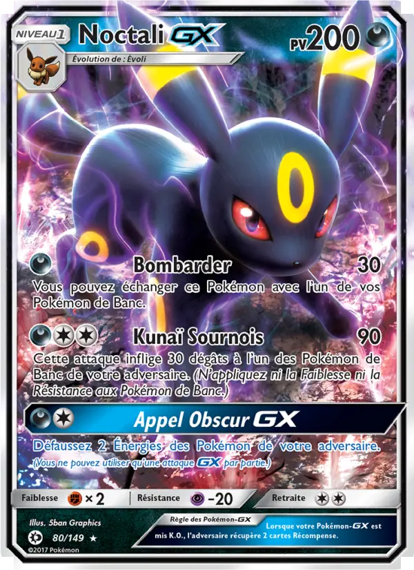 Noctali GX #80 — Soleil et Lune