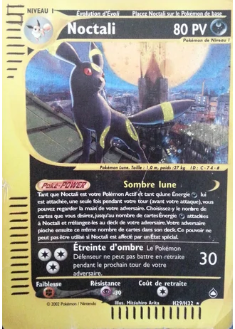 Noctali H29/147 — Aquapolis