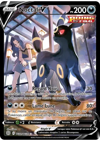 Noctali V TG22 — Galerie des Dresseurs (Stars Étincelantes)